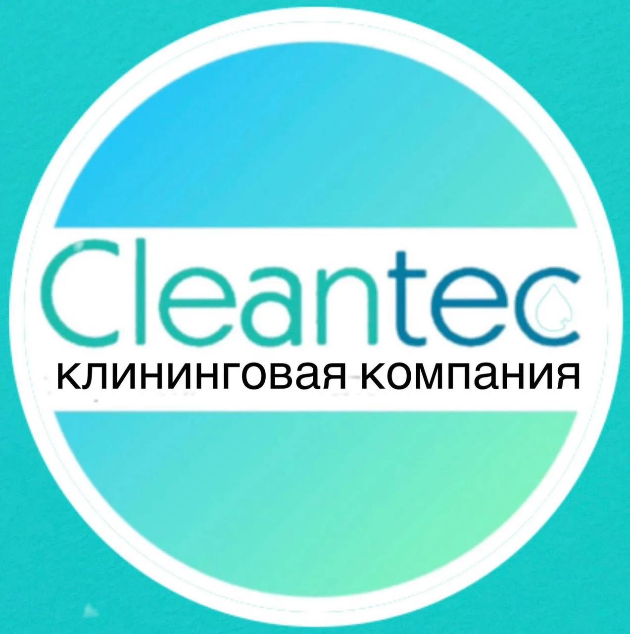 Клинтек